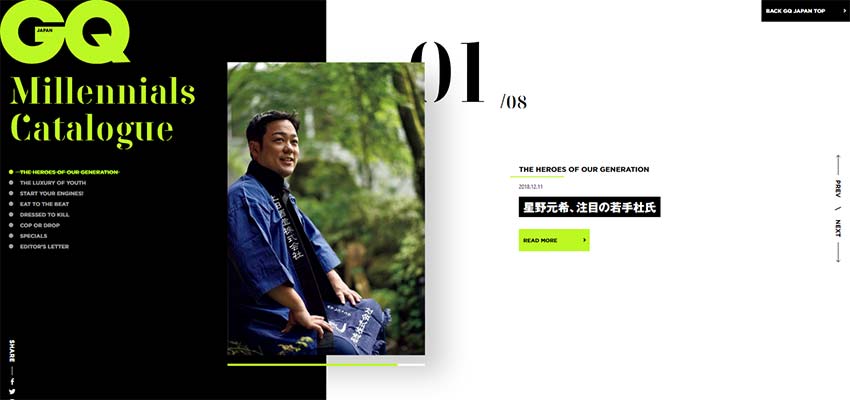 GQ Japan品牌网站设计