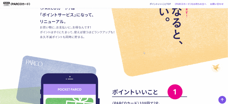 parcocard网站动图浏览