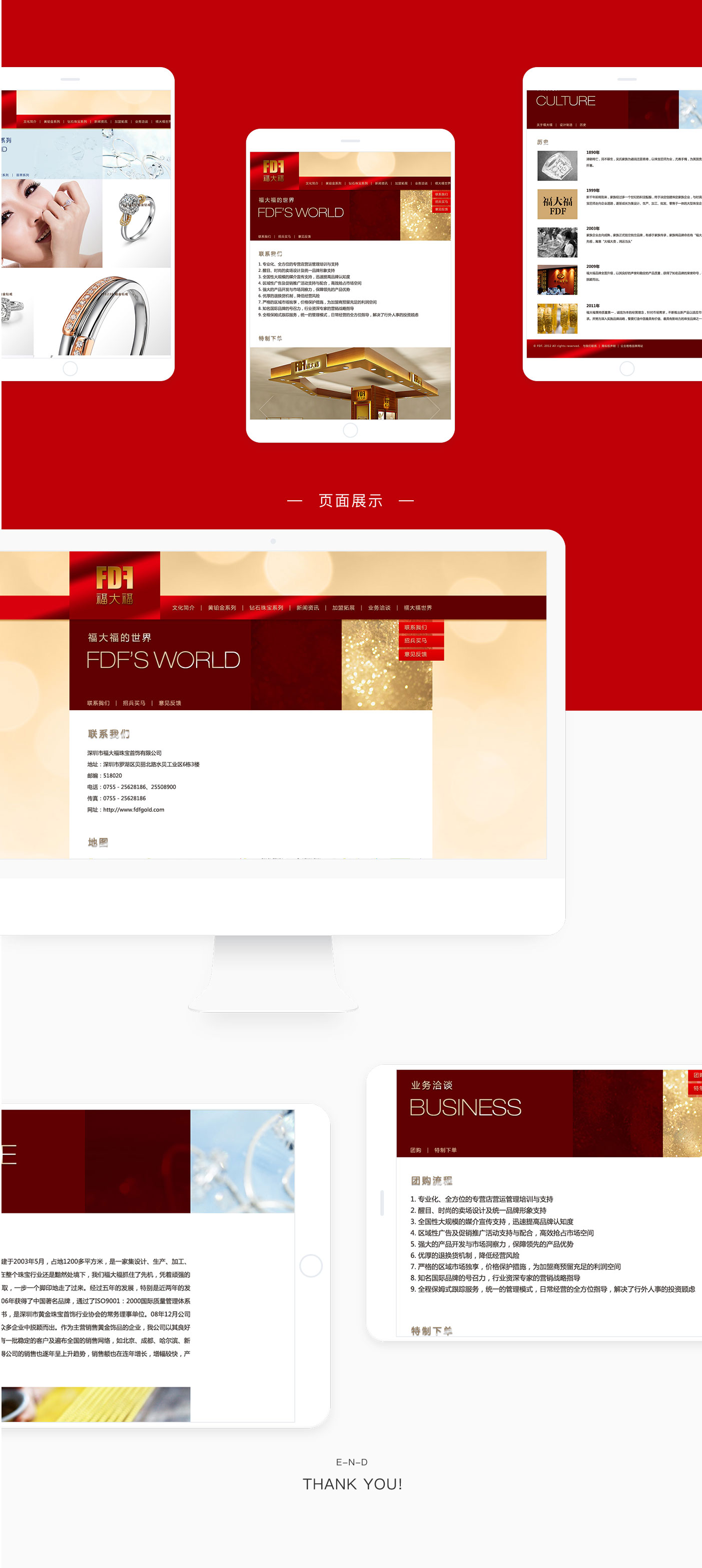 福大福-(2).jpg