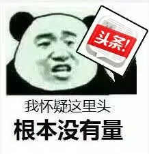 Florida一度使得很多公司没有流量