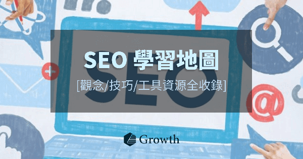 seo网站优化