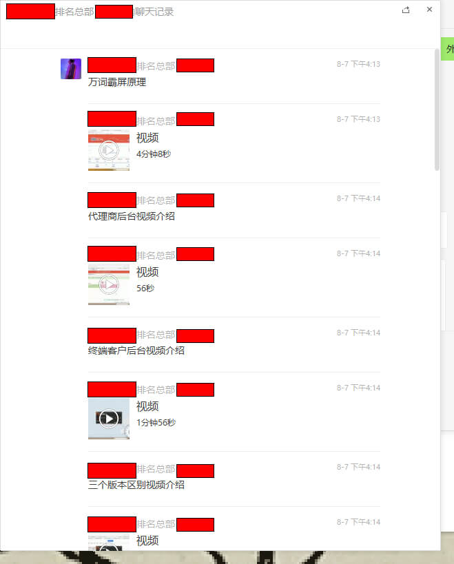 于是他就发了这些乱七八糟