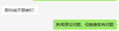 不想和他聊了