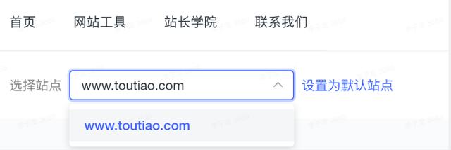 头条搜索收录索引量查询帮助！
