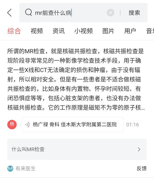 线上图文样式示例